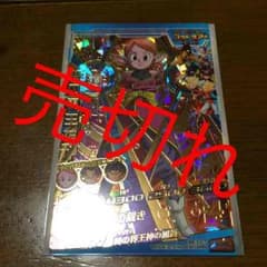 ドラゴンボールヒーローズのサムネイル