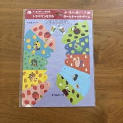 モスバーガー トラベリンモス ボールキャッチゲームのサムネイル