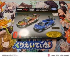 トミカプレミアム Racing NSX-GT 2台セット R賞のサムネイル