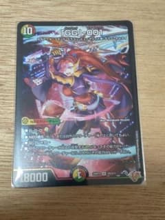 「GG」-001 グレングラッサ001 シークレット 4枚 GG』-001 グレングラッサゼロゼロワン シークレット シク 4枚