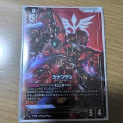ガンダムカードゲーム シナンジュ パラレル - メルカリ