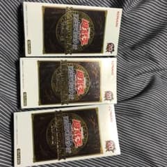 遊戯王　20th ANNIVERSARY PACK 2nd wave 3boxのサムネイル