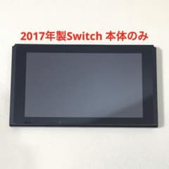 ニンテンドーSwitch 本体のみ 旧型 スイッチ 画面 液晶 Nintendo