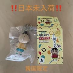 クレヨンしんちゃん 韓国限定 リュックキーホルダー ボーちゃん - メルカリ
