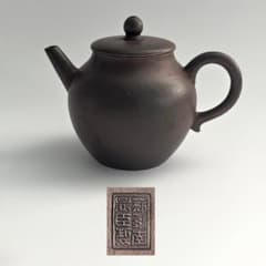 唐物 朱泥水注 荊渓恵呉臣製 款 中国美術 古玩 煎茶道具 C4-39 - メルカリ