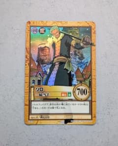 700～バラ売り可　ワンピース カードダス ONE PIECE 当時もの 希少 当時物 希少 ワンピース カードダス ハイパーバトル ゾロ 一騎当千