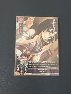 Lycee Overture 常陸 茉子 SRのサムネイル
