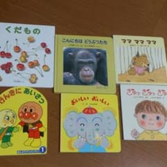 ゆこ様専用★のサムネイル