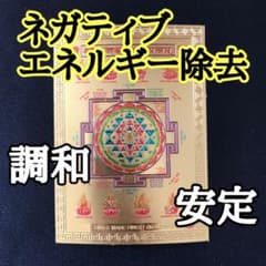 Ito Masayo様 リクエスト 5点 まとめ商品のサムネイル