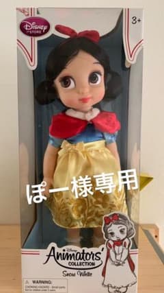 ディズニー アニメータードール 白雪姫のサムネイル