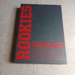 ROOKIES LAST DVD ALBUMのサムネイル