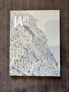アート・デザイン・音楽 JA 81 SPRING 2017 SAMBUICHI JA 81 SPRING 2017 SAMBUICHI - メルカリ