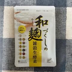 和麹づくしの雑穀生酵素 30粒のサムネイル