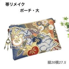 帯リメイクポーチ大 サコッシュ クラッチバッグ 青橘雪輪 - メルカリ
