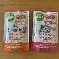 パトラ様専用のサムネイル