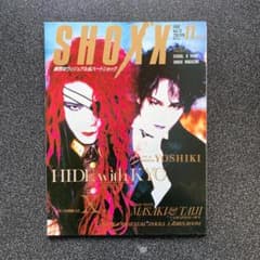 希少】SHOXX 1992年11月号 HIDE with KYO 特集 - メルカリ