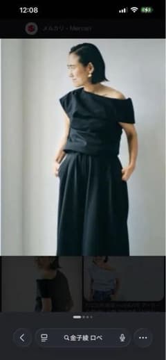 あこさま専用です。金子綾ROPEオフショルダー美品 あこさま専用です。金子綾ROPEオフショルダー美品 - メルカリ