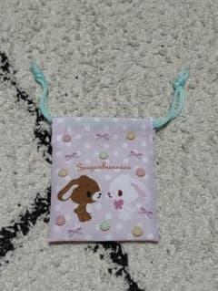 セリア　seria Sugarbunnies ポーチ 巾着　シュガーバニーズのサムネイル
