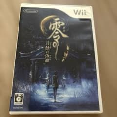 零 〜月蝕の仮面〜のサムネイル