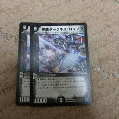 ゆうが様専用のサムネイル