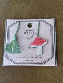 きのこ　HIGHTIDE fil 刺繍ブックマーカー しおりのサムネイル