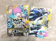 ヒプノシスマイク コミカライズ side F.P＆M ＋　CD付き　奇術館の殺人のサムネイル