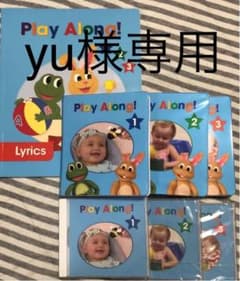 DWE プレイアロング DVD CD BOOK セットのサムネイル