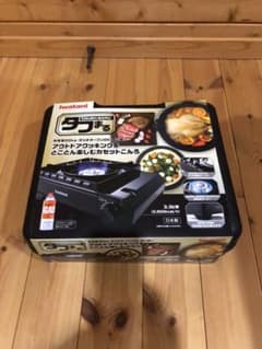 タフ丸　ブラック　ジュニアであはありませんのサムネイル