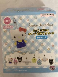 サンリオ ミニミニChibiぬいぐるみマスコット Part.1 ハローキティ