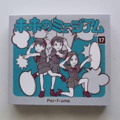 未来のミュージアムのサムネイル