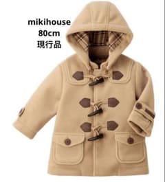 ミキハウス ダッフルコート 80 現行品 - メルカリ