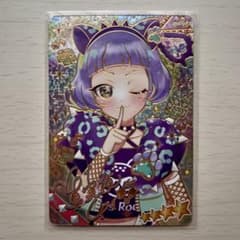アニマルパズリウムパンサー チィ サイン 【アイプリ】 - メルカリ