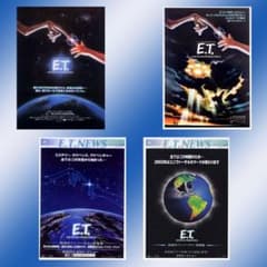映画チラシ／フライヤー スティーブン・スピルバーグ監督作品 E.T. 4