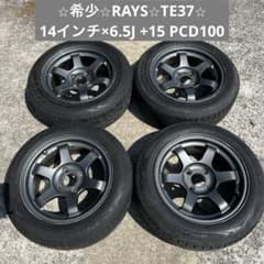 レイズ TE37 14インチ×6.5J +15 PCD100 - メルカリ
