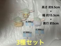 신품 미사용 3종 세트 스타·워즈 네무구루미 마스코트~그로구~2