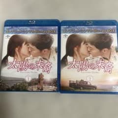 太陽の末裔 Love Under The Sun BOX1 と2コンプリートのサムネイル