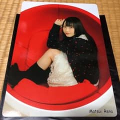 松井玲奈 下敷きのサムネイル