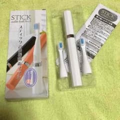 スティック音波振動ハブラシのサムネイル