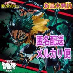 ※残少 新作 僕のヒーローアカデミア フィギュア 緑谷出久 OVERLAY 3n