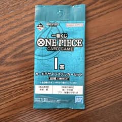 ONE PIECE 이치 반 쿠지 [덤 포함]