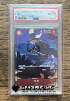 ワンピースカード サボ OP05-007 SRパラレル　PSA10のサムネイル