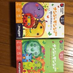ナンジャモンジャ2点セットのサムネイル