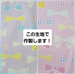 りぼん柄　ハンドメイド　オーダー受付中 オーダー受付中 〜リボン柄〜 - メルカリ
