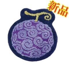 新品【ゴムゴムの実】ワンピースONE PIECEメラメラの実ラグマットタフト織り