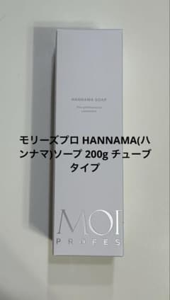 モリーズプロ HANNAMA(ハンナマ)ソープ 200g チューブタイプ - メルカリ