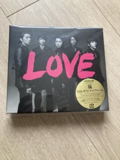 嵐 LOVE 初回限定盤 CD+DVDのサムネイル