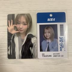 【送料込】ME:I 海老原鼓 トレカ バラ売り⭕️ ME:I ミーアイ 海老原鼓 Hi-Summer FC 限定トレカ IDパス - メルカリ