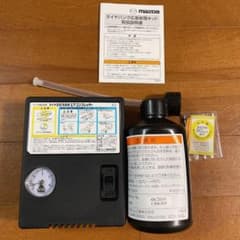 マツダ　タイヤ空気充填用エアーコンプレッサーのサムネイル