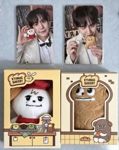 未開封品 上海限定 KYUMAE BAKERY ぬいぐるみ キュヒョン4点セット