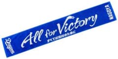 新品未使用⭐︎中日ドラゴンズ 2023 スローガンマフラータオル